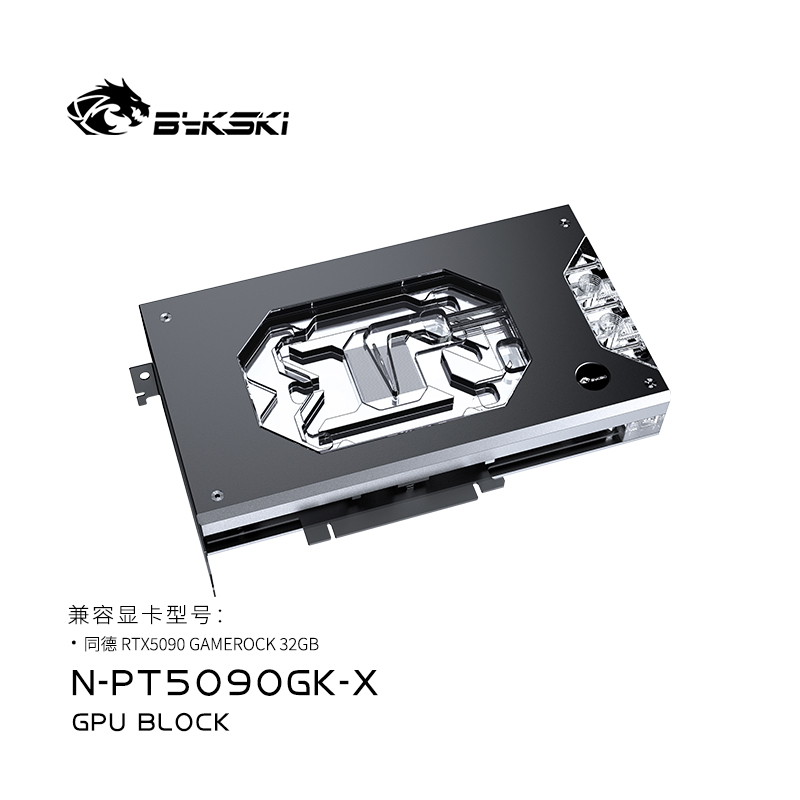 Bykski N-PT5090GK-X GPU Water  - Pc Gaming Rtx 5090 评论和价格